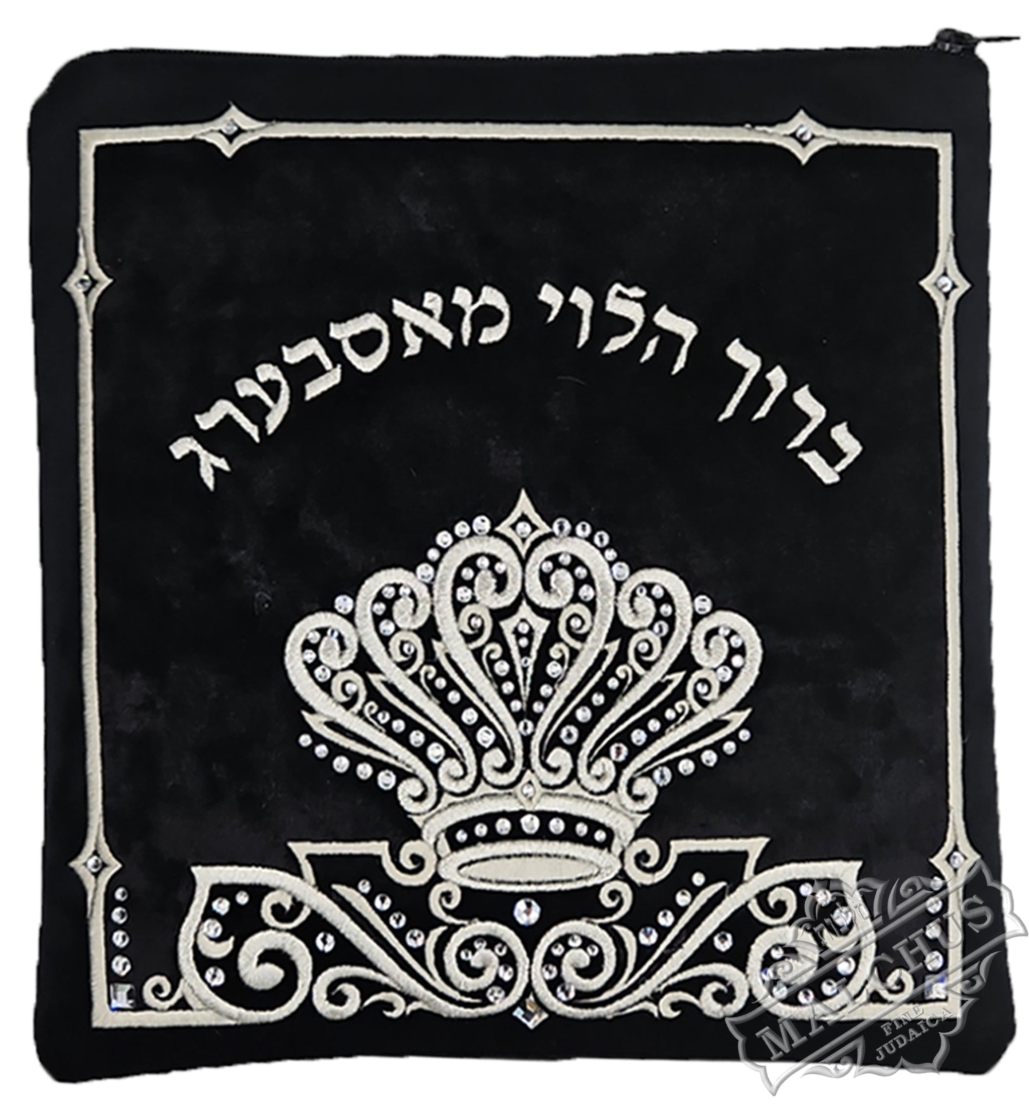 Custom Bag #V4040 - Judaica Accessories