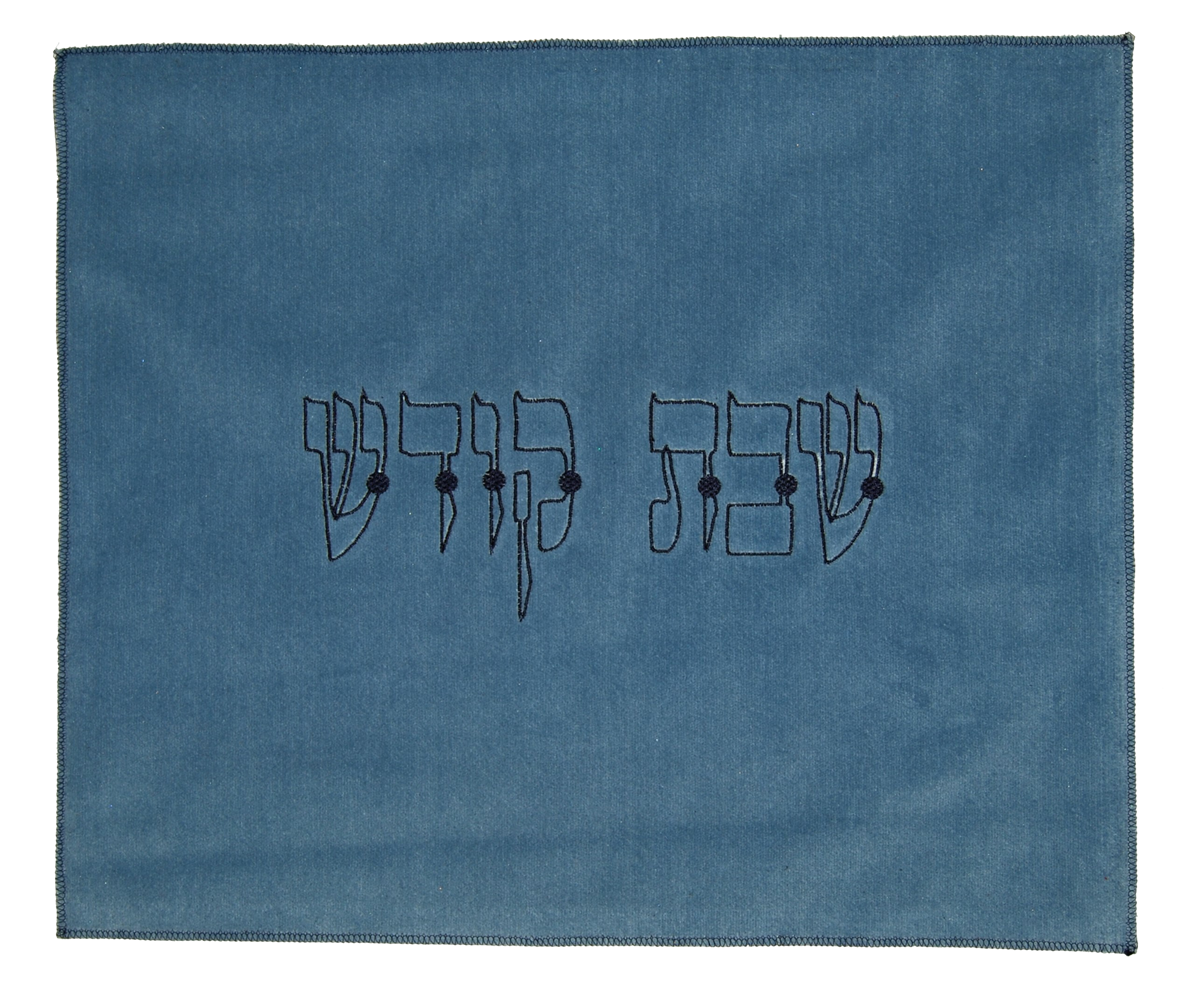 Prestige Custom Velvet Challah Cover (VCC115-BL)