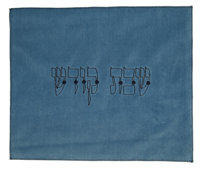 Prestige Custom Velvet Challah Cover (VCC115-BL)