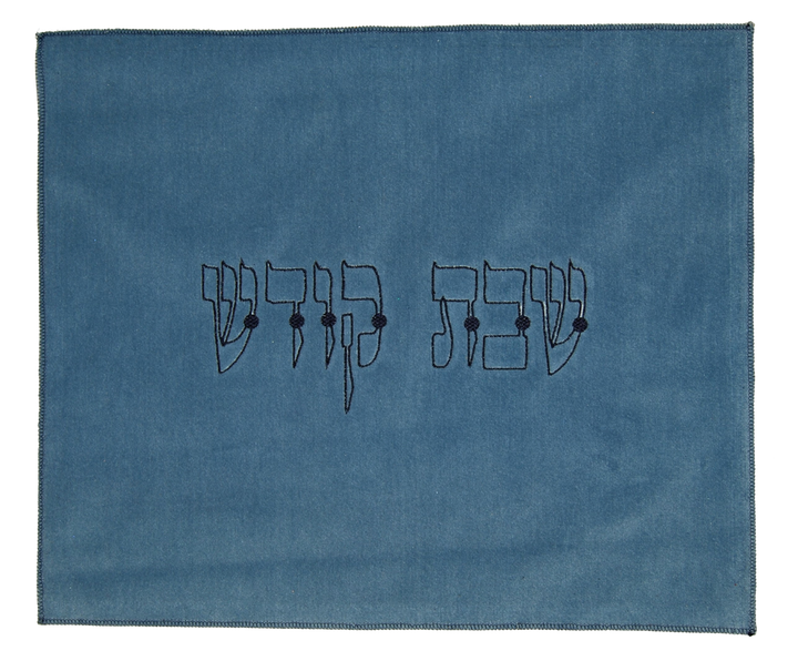 Prestige Custom Velvet Challah Cover (VCC115-BL)