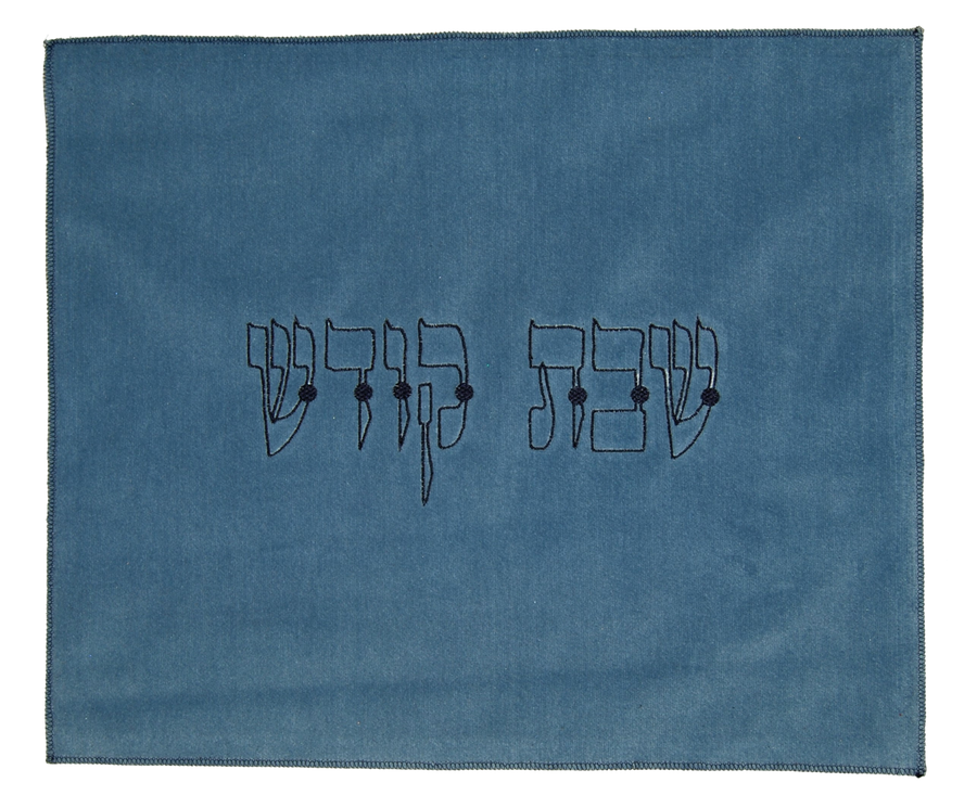 Personalization preview — Custom Velvet Challah Cover