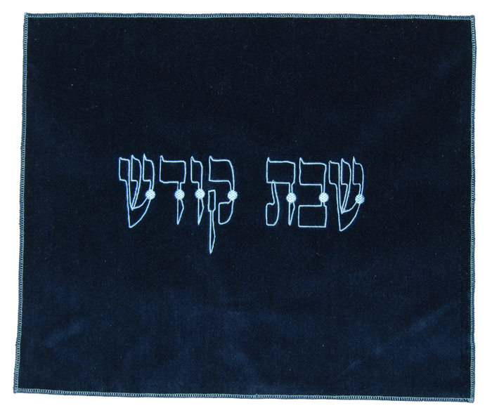 Prestige Custom Velvet Embroidered Judaica (VCC115-NV)