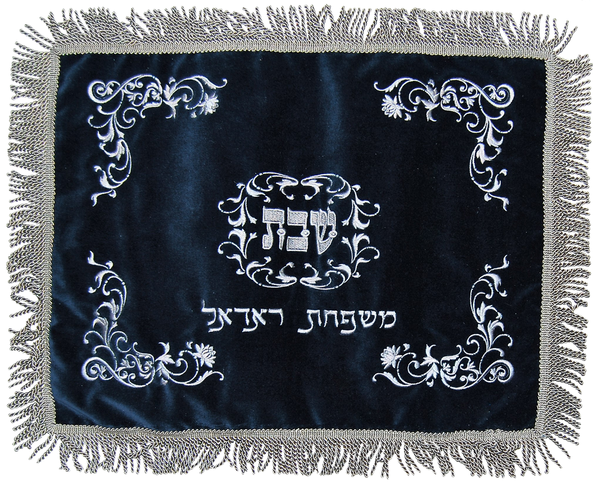 Prestige Custom Velvet Challah Cover (VCC150-NV)