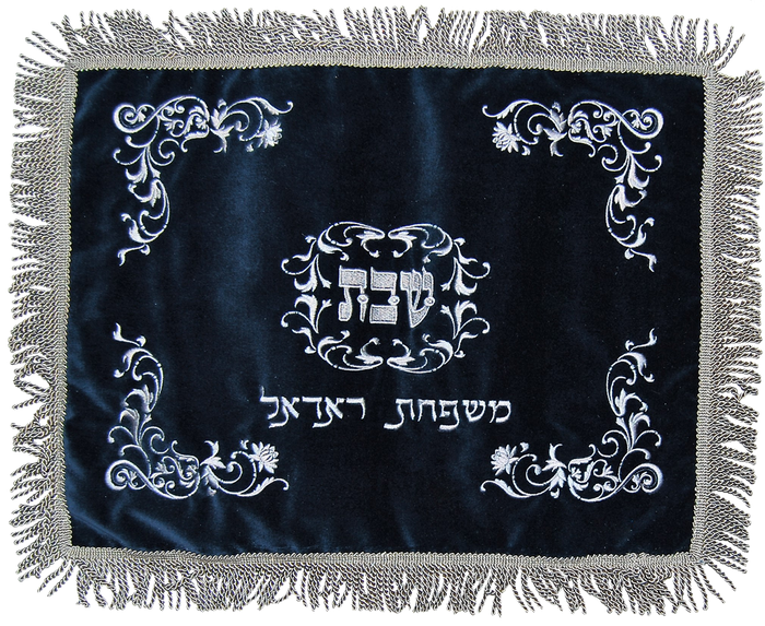 Prestige Custom Velvet Challah Cover (VCC150-NV)