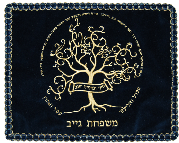 Prestige Custom Velvet Challah Cover — Family Tree Design (VCC270-NV)