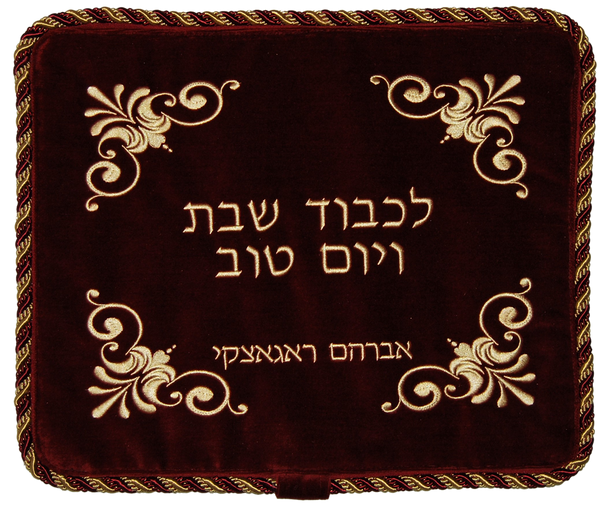 Prestige Custom Velvet Challah Cover (VCC330-BG)