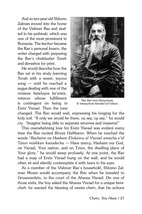 In the Rebbe's Room, additional image 6 of 12