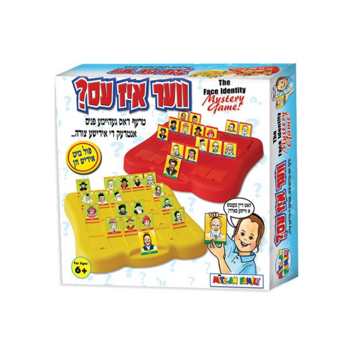 Ver Is Es - Mitzvah Family Yiddish Face Guessing Game, Ages 5+ — product view | Judaica Square Lakewood
