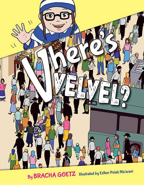 Vhere's Velvel? by Bracha Goetz — Judaica Press