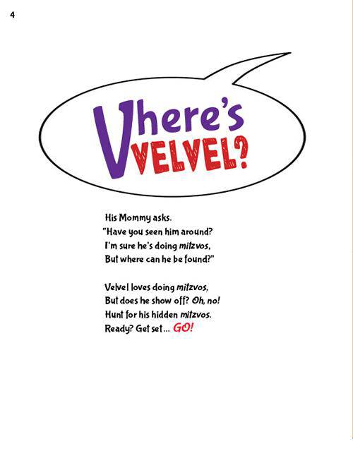 Vhere's Velvel? by Bracha Goetz — Judaica Press (image 2)