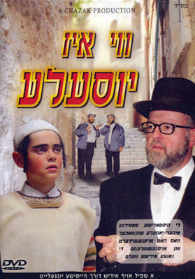 Various - Vi Iz Yosselle (DVD) — Jewish music DVD | Judaica Square Lakewood