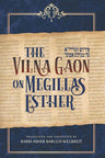 Vilna Gaon on Megillas Esther — purim megillah commentary hardcover | Judaica Square Lakewood