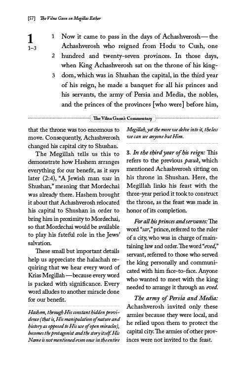 Vilna Gaon on Megillas Esther — Judaica Press (image 4)
