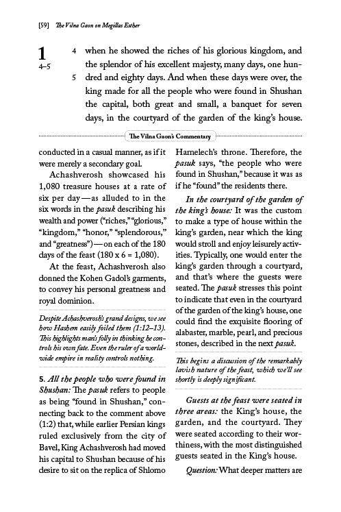 Vilna Gaon on Megillas Esther — Judaica Press (image 6)