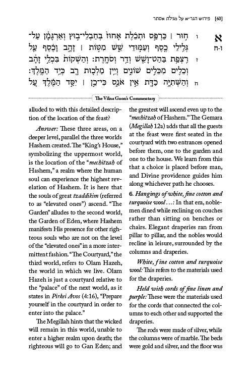 Vilna Gaon on Megillas Esther — Judaica Press (image 7)