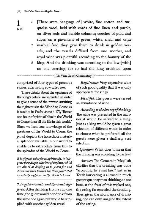 Vilna Gaon on Megillas Esther — Judaica Press (image 8)