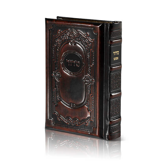 Artscroll Hebrew Siddur - Brown Antique Leather — Siddurim from Miller Books