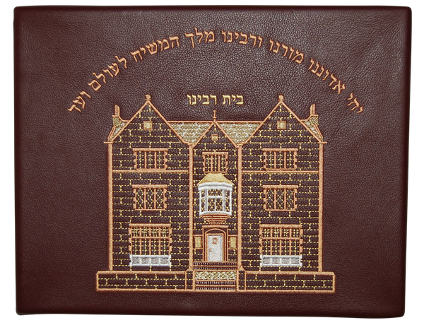 Prestige Custom Leather Jewish Wall Art — 770 Design (W770-BG)