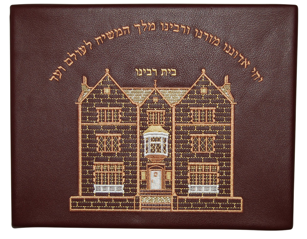Prestige Custom Leather Jewish Wall Art — 770 Design (W770-BG)