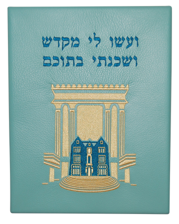 Prestige Custom Leather Jewish Wall Art — Bais Hamikdash & 770 Design (W780-Sky Blue)