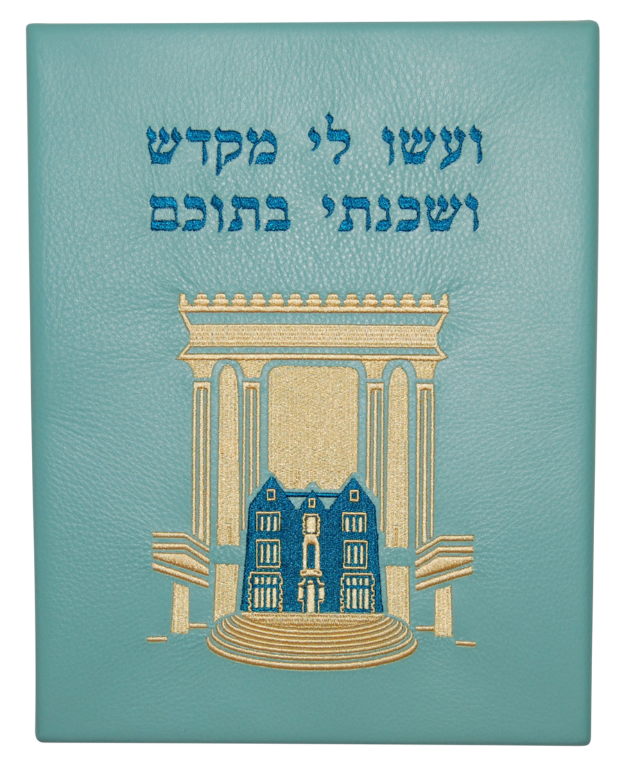Personalization preview — Custom Leather Jewish Wall Art — Bais Hamikdash & 770 Design (W780-Sky Blue)