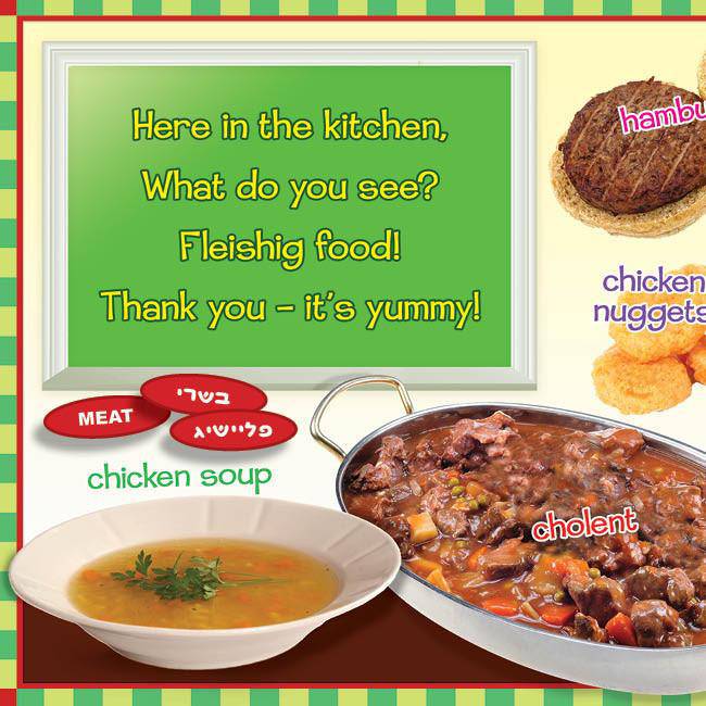 What Do You See in the Kitchen? by Bracha Goetz — Judaica Press (image 4)