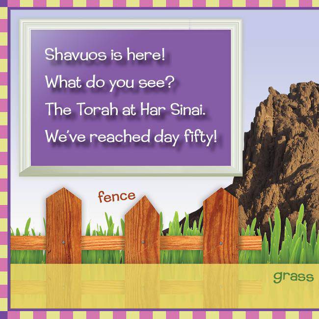 What Do You See on Shavuos? by Bracha Goetz — Judaica Press (image 4)