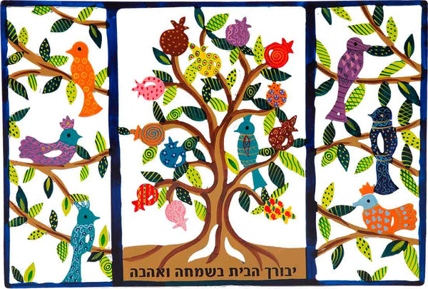 Emanuel Laser Engraved Hand Painted Home Blessing, Flat-- Birds (EM-WHJ1)