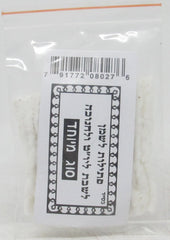 Cotton Wicks Special Med Sig Meyuchad
