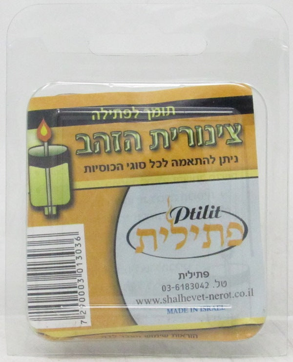 Front cover of Pipe Wick Holders