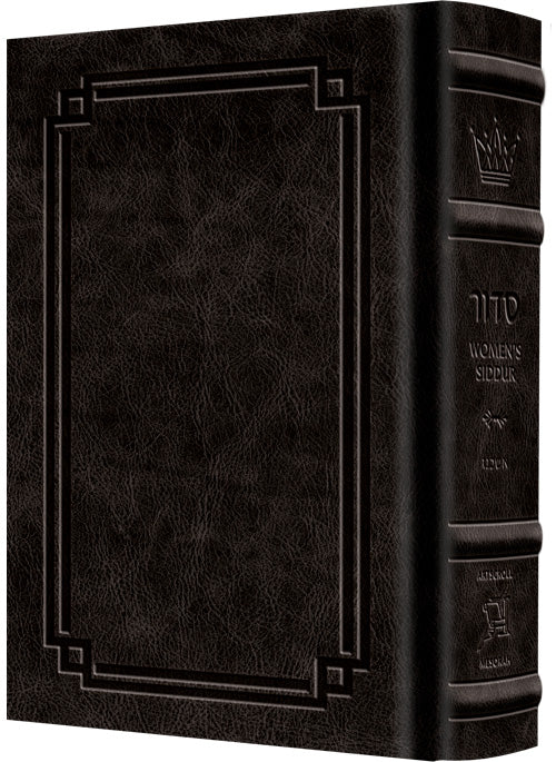 Charcoal black signature leather binding, Klein Edition Ohel Sarah women's siddur, Ashkenaz, 1,120 pages