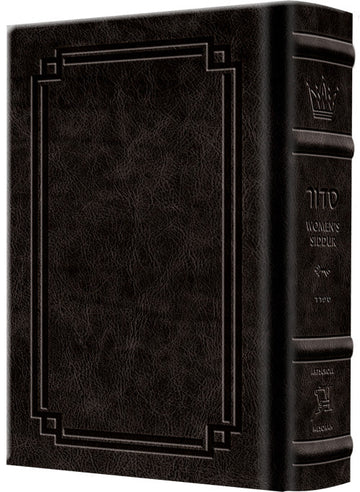 Charcoal black signature leather on the Sefard Klein Edition Ohel Sarah, women's siddur of 1,136 pages