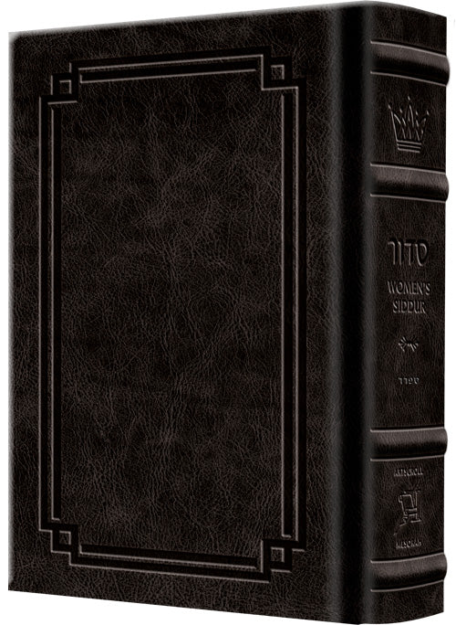 Charcoal black signature leather on the Sefard Klein Edition Ohel Sarah, women's siddur of 1,136 pages