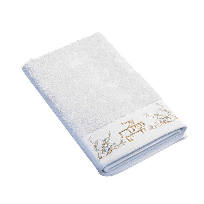 Botanical Blooms Al Netilas Yadayim Hand Towel — plush towel with gold branch embroidery | Judaica Square Lakewood