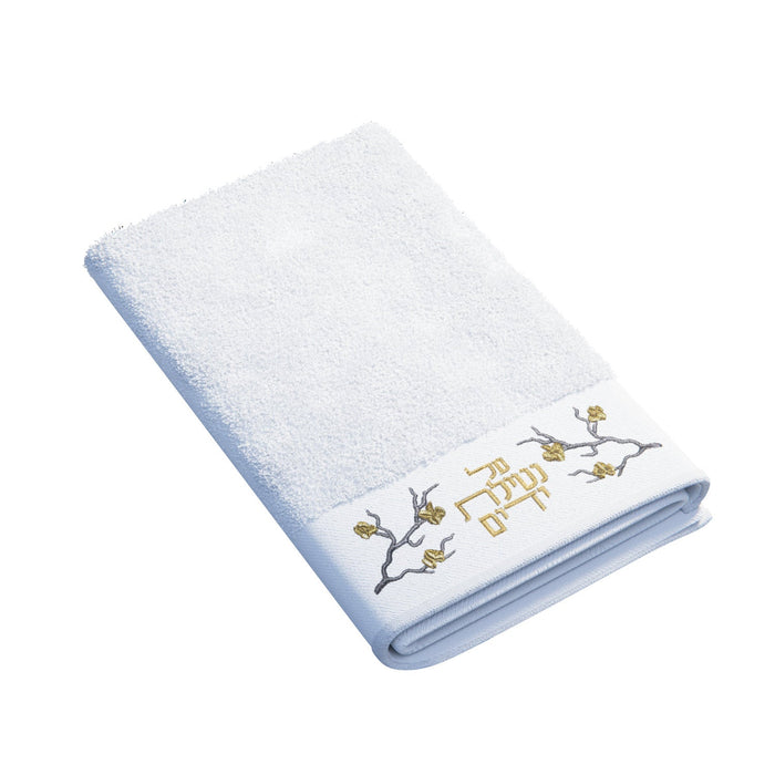 Golden Branch Al Netilas Yadayim Hand Towel — Washing Cup | Judaica Square Lakewood
