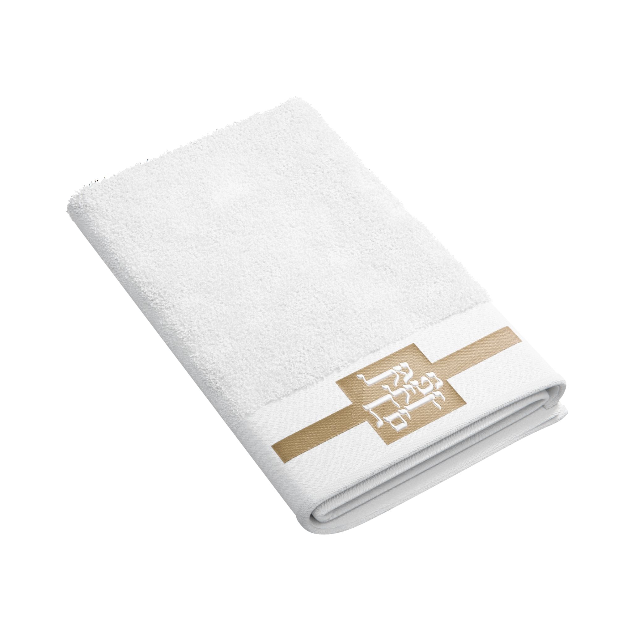 Al Netilas Yadayim Monogram Towel — Washing Cup — Feldart Judaica | Judaica Square Lakewood