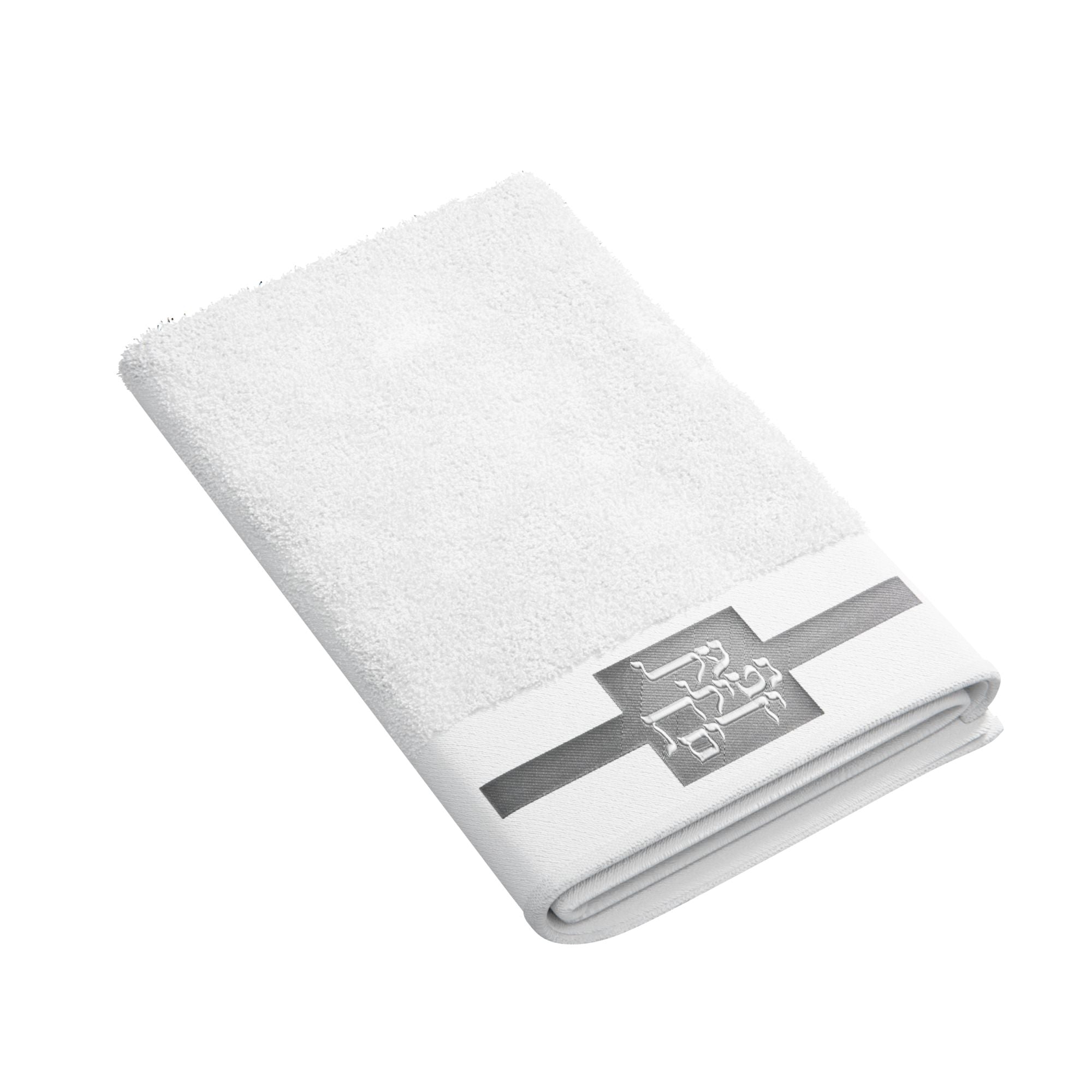Al Netilas Yadayim Monogram Towel — Washing Cup — Feldart Judaica | Judaica Square Lakewood