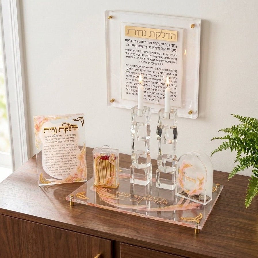Watercolor Flowers Hadlakos Neiros Tray — clear lucite tray with watercolor florals and gold Hebrew lettering candle lighting tray — crystal-clear lucite