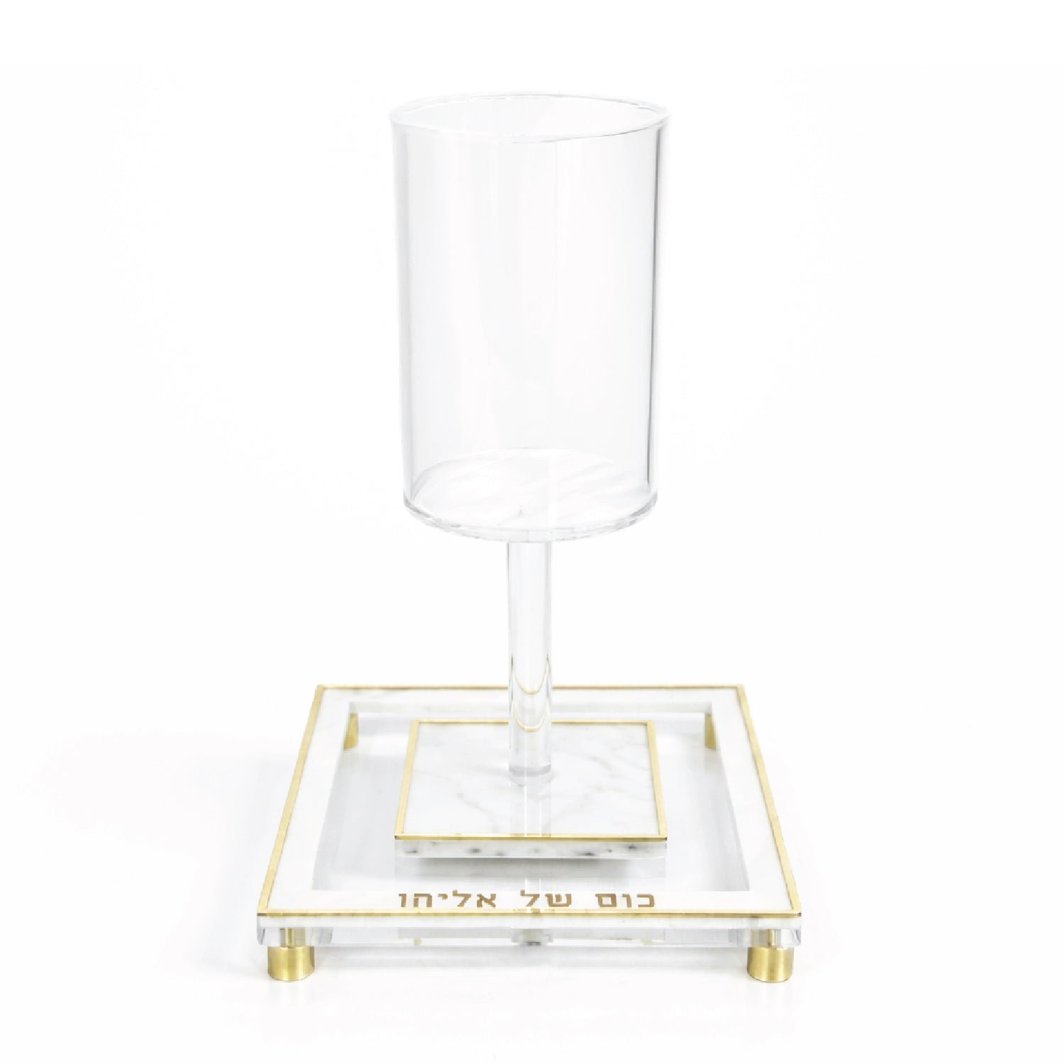 Gold Rimmed Kos Shel Eliyahu Set — lucite Judaica decor | Judaica Square Lakewood