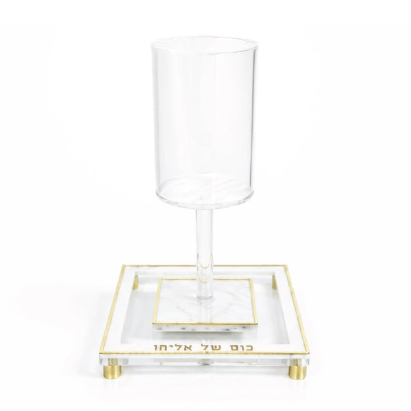 Gold Rimmed Kos Shel Eliyahu Set — lucite Judaica decor | Judaica Square Lakewood