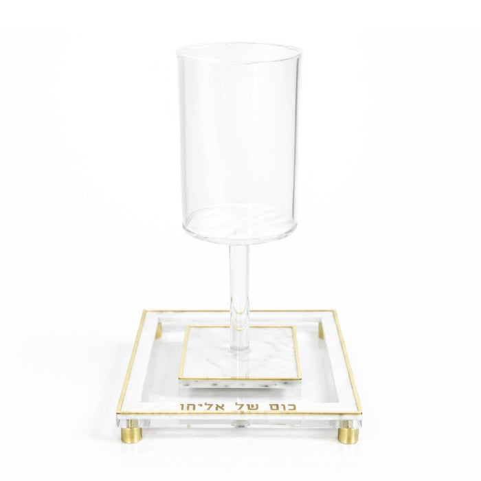 Gold Rimmed Kos Shel Eliyahu Set — gold rimmed lucite Kos Shel Eliyahu set on raised tray | Judaica Square Lakewood