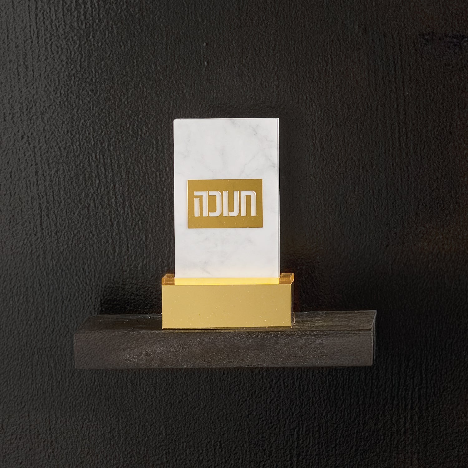Chanukah Matchbox Holder with Gold Base — lucite Judaica decor | Judaica Square Lakewood
