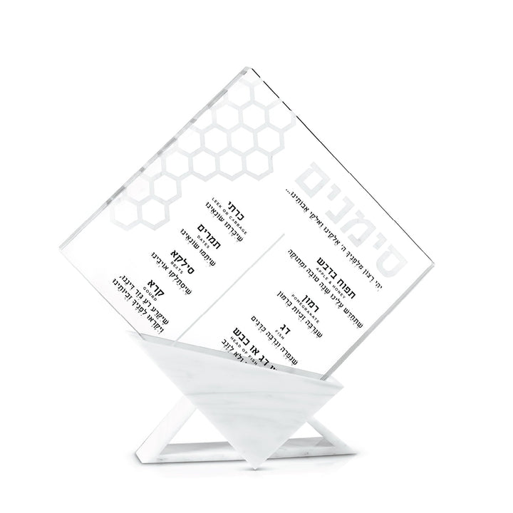 Honeycomb simanim card set in its white marble triangular base