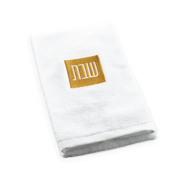 Shabbos Embroidered Towel — gold embroidered Shabbos hand towel