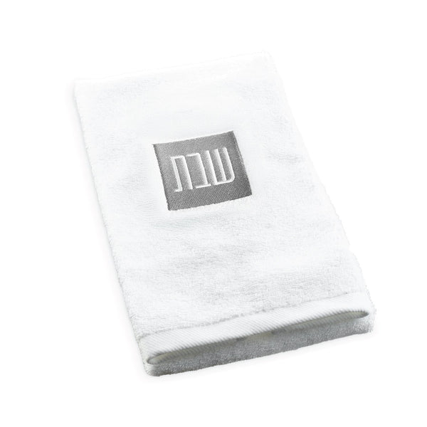Shabbos Embroidered Towel — Silver — lucite Judaica decor | Judaica Square Lakewood