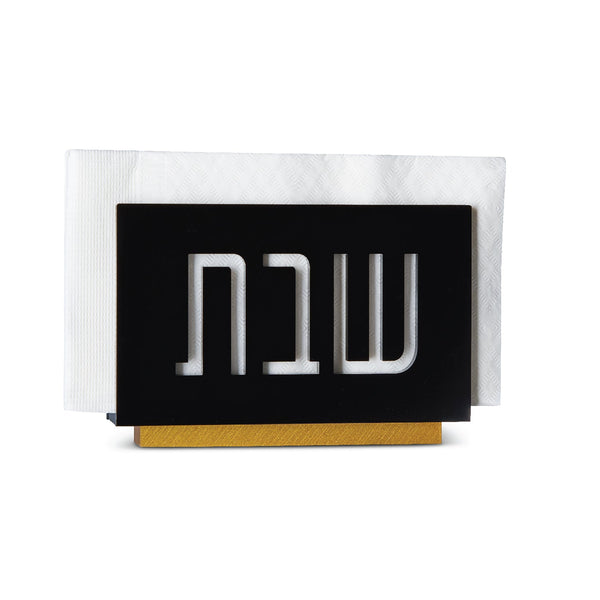 Shabbos Laser Cut Napkin Holder — Black — lucite Judaica decor | Judaica Square Lakewood