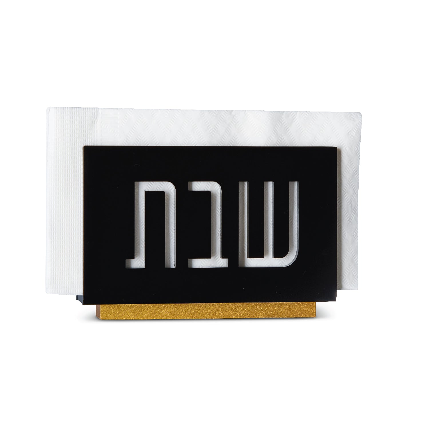 Shabbos Laser Cut Napkin Holder — Black — lucite Judaica decor | Judaica Square Lakewood