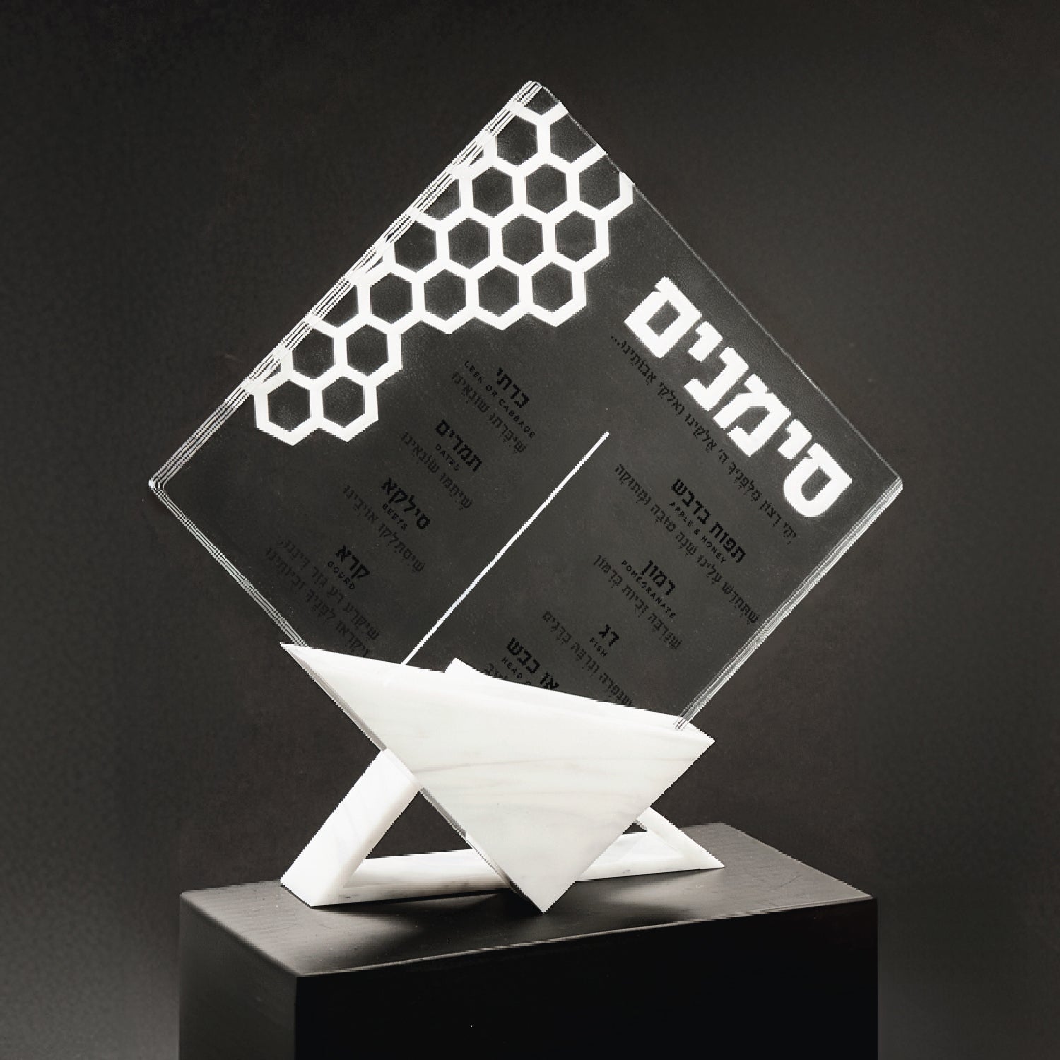 Honeycomb Simanim Cards(5) with Triangular — lucite Judaica decor | Judaica Square Lakewood