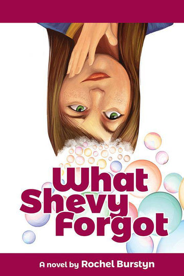 What Shevy Forgot — Jewish teen novel hardcover