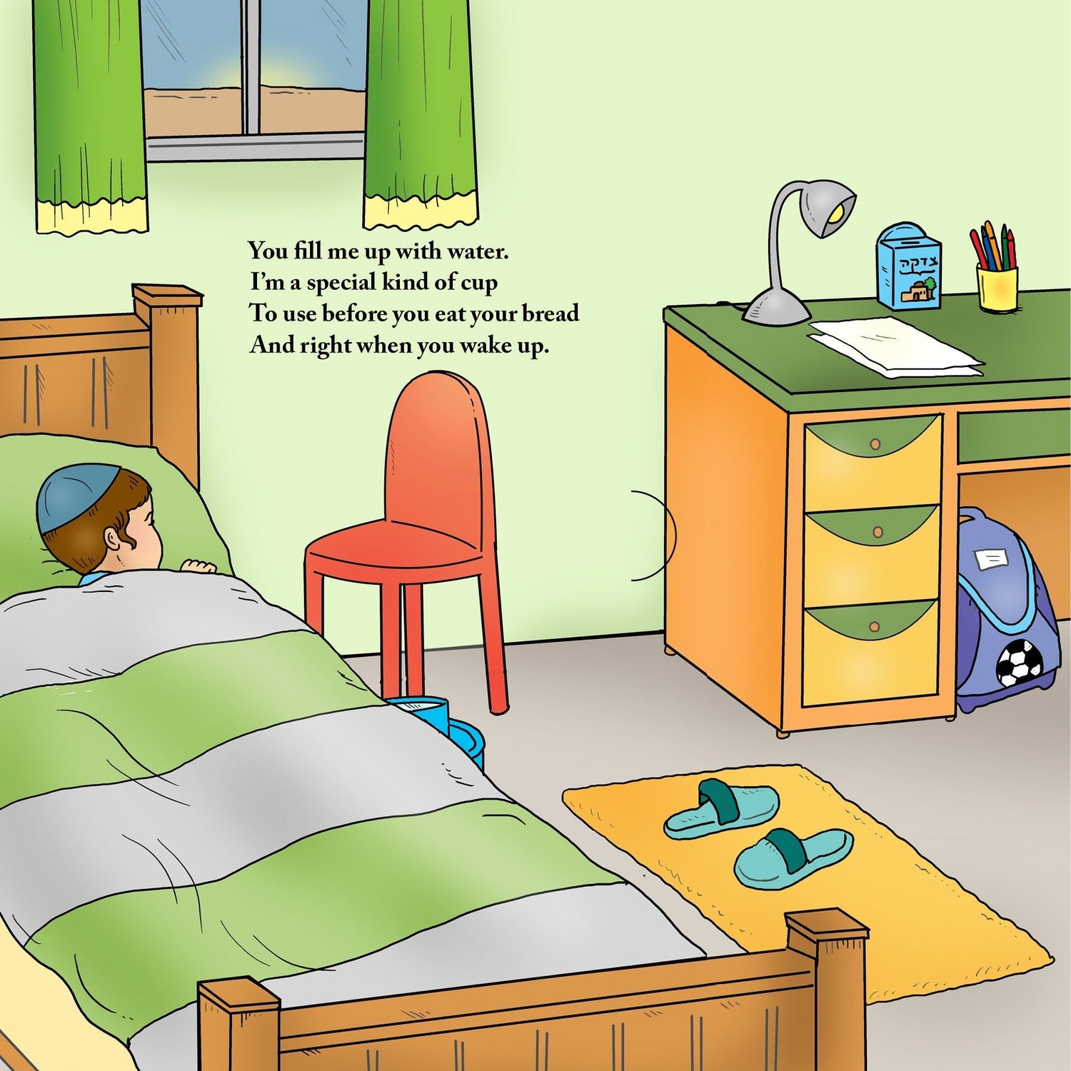 What Am I? Mitzvos (A Lift-the-Flap Book) by Sarah Maddali — Judaica Press (image 2)
